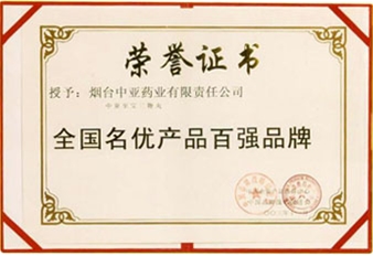 2003全国名优产品百强品牌