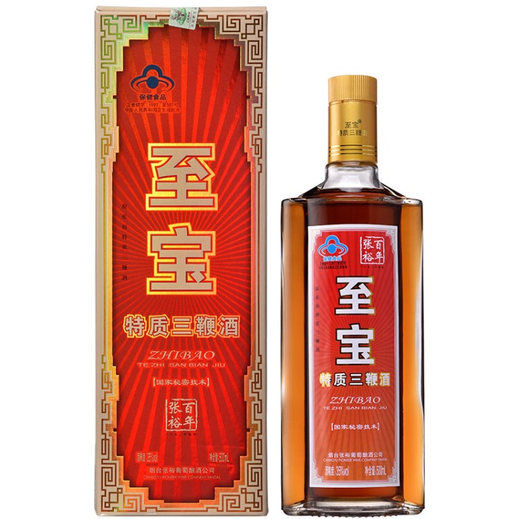 至宝特质三鞭酒